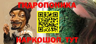 эйфоретик Ипатово