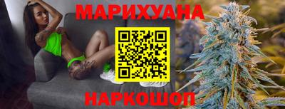эйфоретик Ипатово