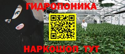эйфоретик Ипатово