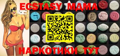 эйфоретик Ипатово