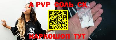 герыч Ирбит