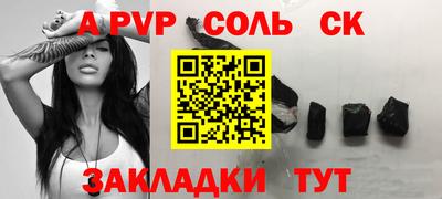 эйфоретик Ипатово