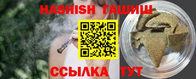 герыч Ирбит