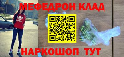 эйфоретик Ипатово