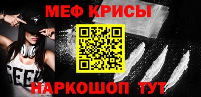 эйфоретик Ипатово