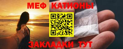 эйфоретик Ипатово