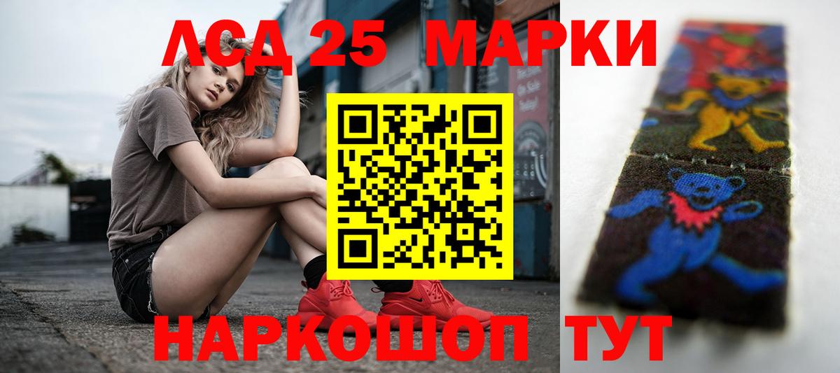 Лсд 25 экстази кислота  LSD-25 экстази ecstasy  Печора  Вход с VPN 