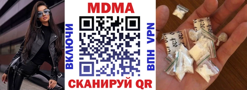 MDMA кристаллы  наркошоп  Печора 