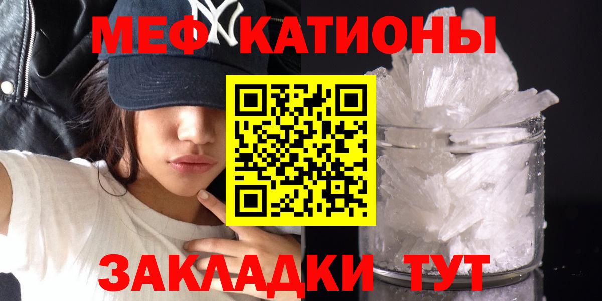 МЕФ  Вход с VPN  Печора  МЕФ  Мефедрон mephedrone  Меф мука 