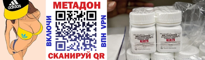 мега ONION Печора Метадон мёд