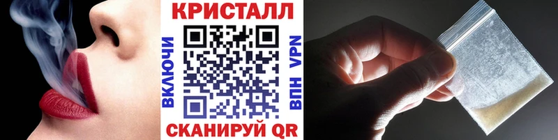 МЕТАМФЕТАМИН кристалл  цена   ОМГ ОМГ ONION  Печора 
