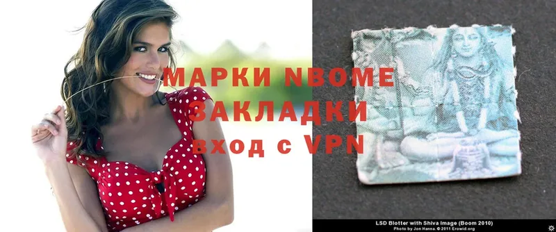 Марки 25I-NBOMe 1500мкг  где купить наркоту  ссылка на мегу как зайти  Печора 