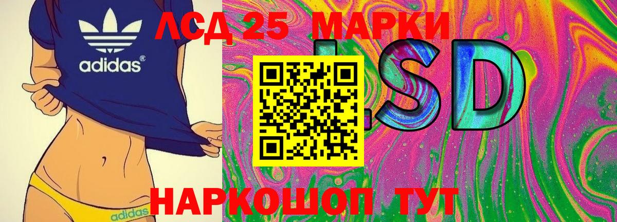 Печора  Марки NBOMe 1500мкг  Марки 25I-NBOMe  Вход с VPN 