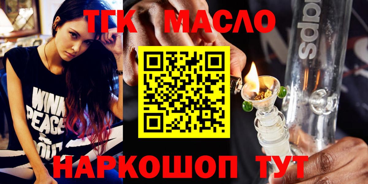 Печора  ТГК концентрат  Вход с VPN 