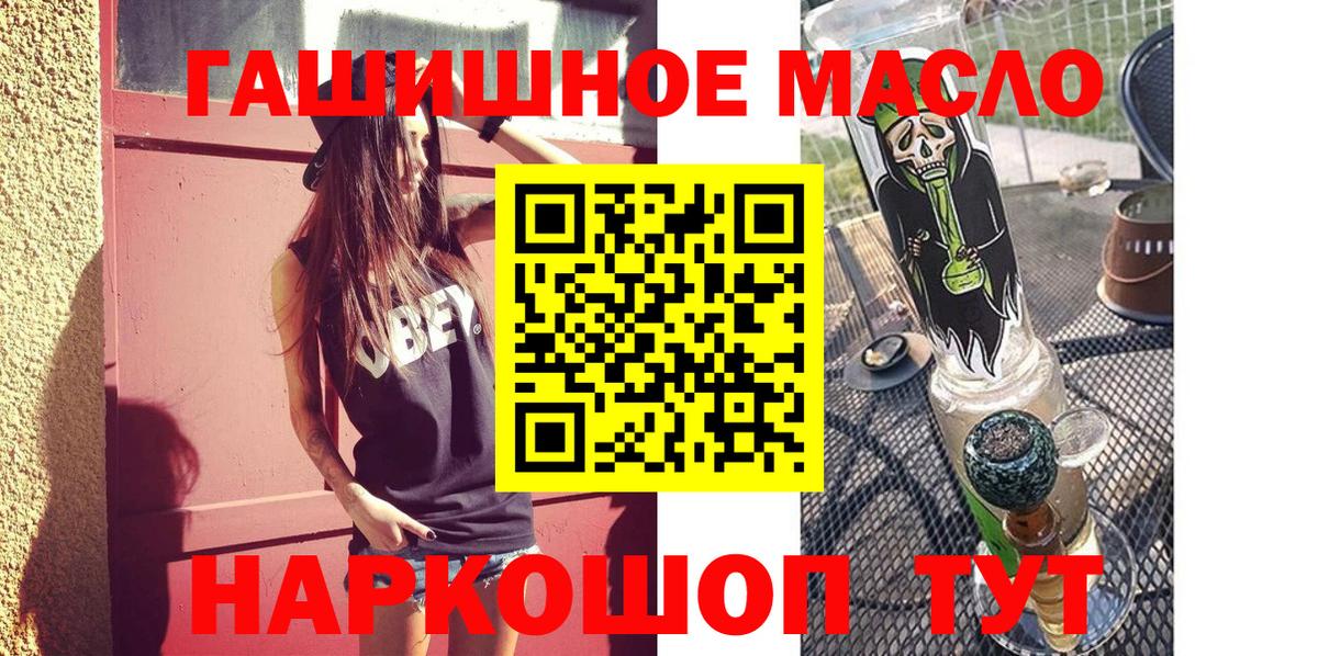 Где купить наркотики?  Печора  A-PVP СК   Меф кристаллы  Вход с VPN  COCAIN  Бошки Шишки 
