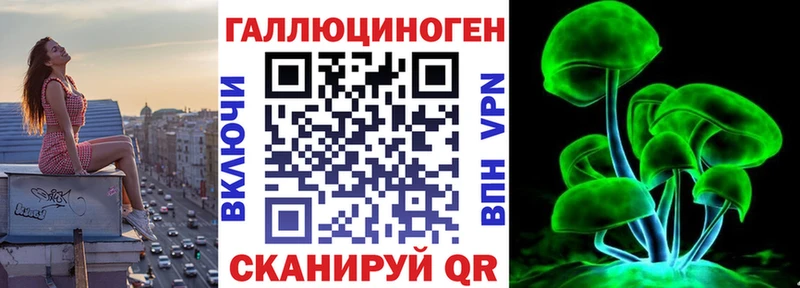 что такое   Печора  МЕГА   Галлюциногенные грибы Psilocybe 