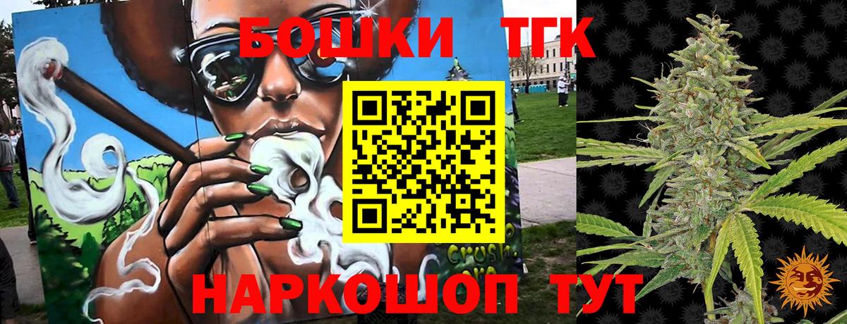 Конопля Amnesia  Бошки Шишки Ganja  Печора  Вход с VPN 